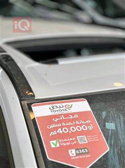 تويوتا كورولا كروس